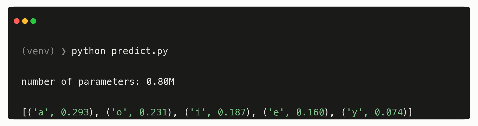 predict.py 输出的概率表
